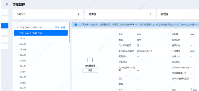截图_20250523164639