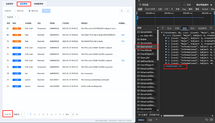 企业微信截图_17483286306692