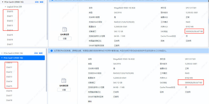 截图_20250523104447