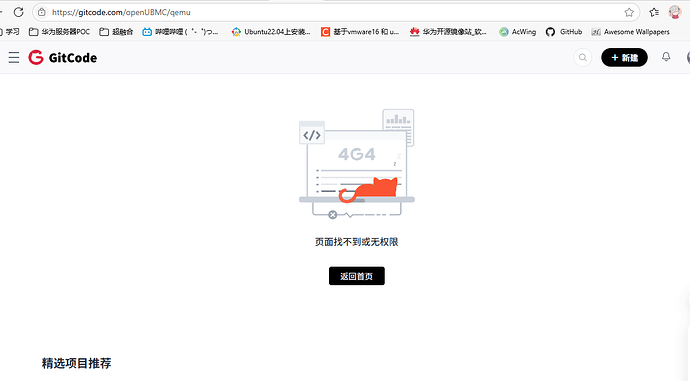 qemu报错