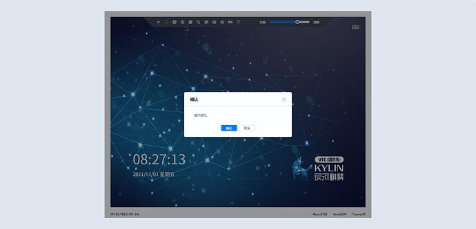 企业微信截图_17527168739808