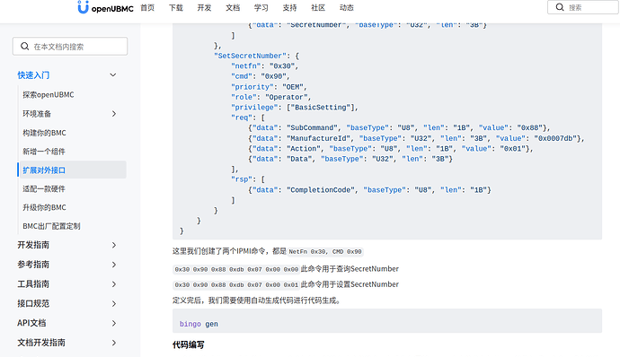 Screenshot from 2026-03-13 13-56-39