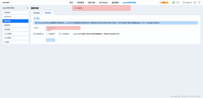 企业微信截图_17561935734914