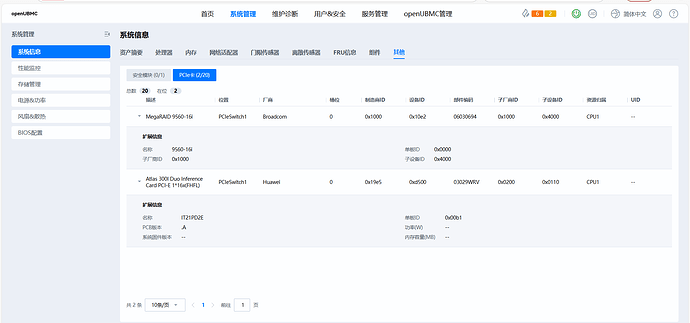 企业微信截图_17477194957128