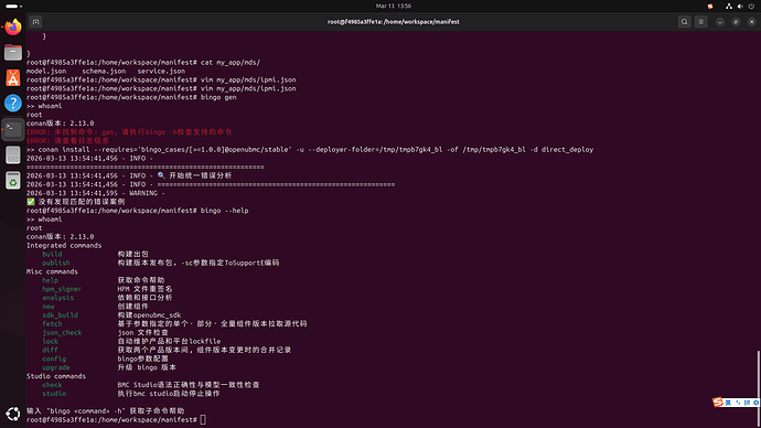 Screenshot from 2026-03-13 13-56-52