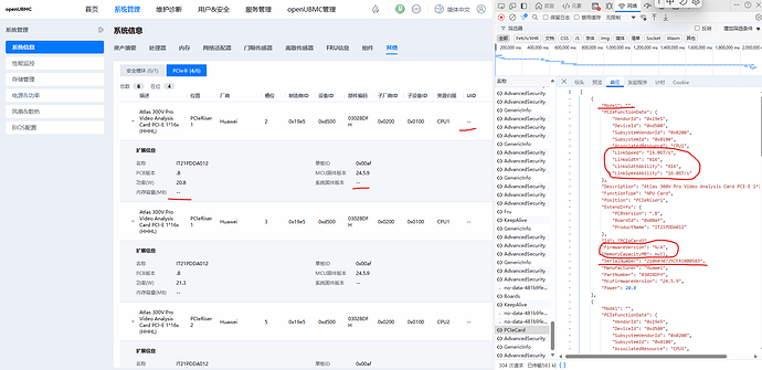 企业微信截图_17515145178698