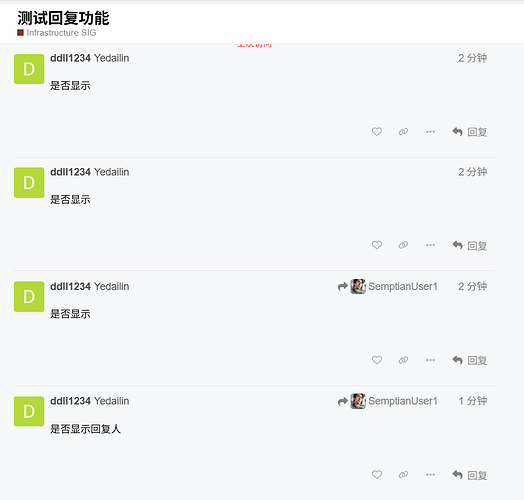 企业微信截图_17630060105887