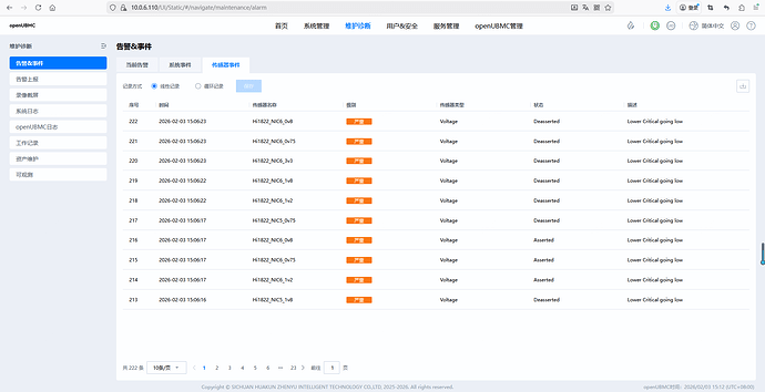 企业微信截图_17701027631176