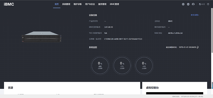 截图20251126191942