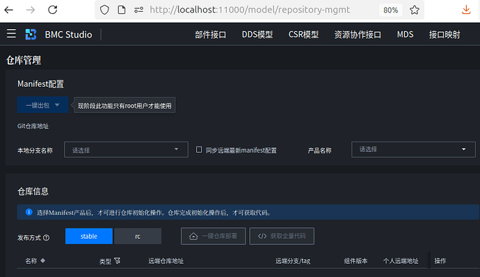 截图 2025-11-03 15-05-19