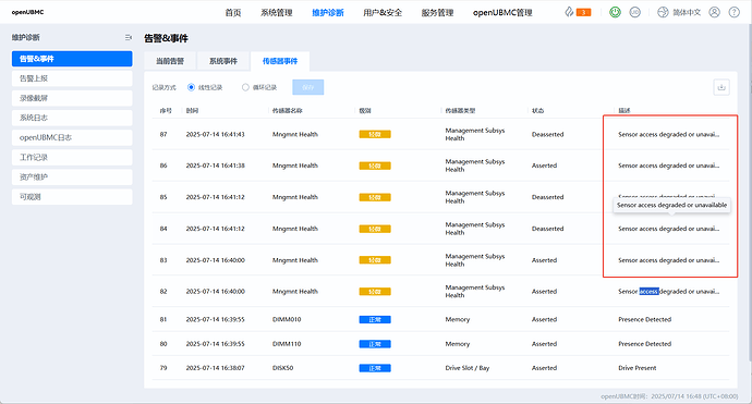 企业微信截图_17524829607179