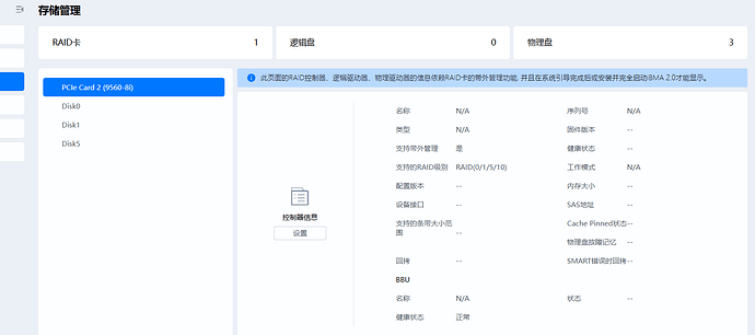 企业微信截图_17660243951754