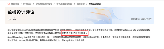 企业微信截图_17734840088563