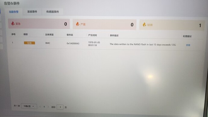 微信图片_2025-12-31_154157_393
