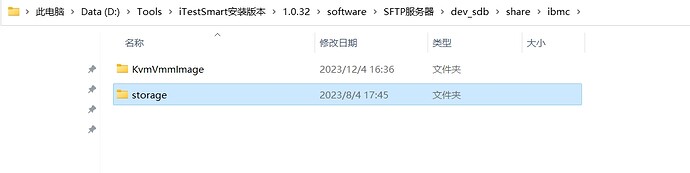 iTestSmart工具软件