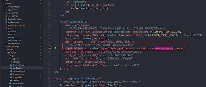 企业微信截图_17588810865945