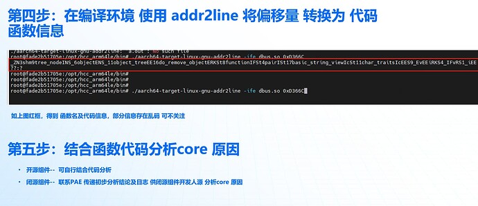 截图_20251202145508