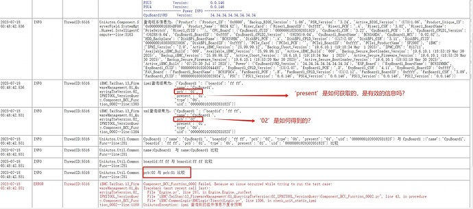 ipmi查看计算板的CSR信息