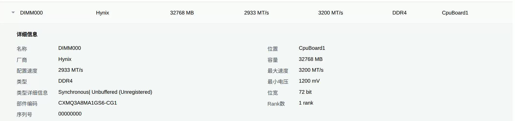 微信图片_20260513163150_336_79