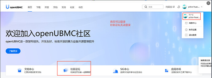 截图_20250617110611