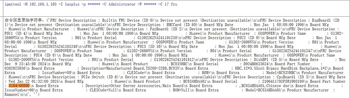ipmitool获取到的信息