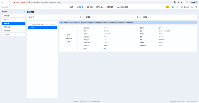 企业微信截图_17695021174937