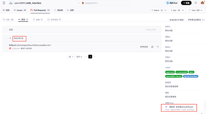 企业微信截图_17561815233183