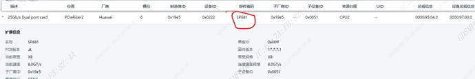 截图_20260226190059