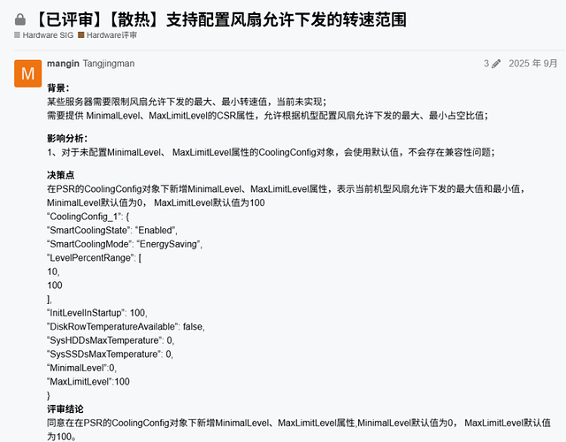 截图_20260202190845
