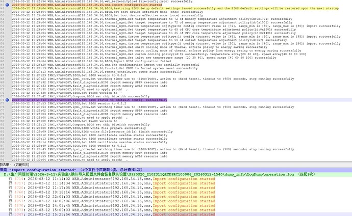 企业微信截图_17733106351457