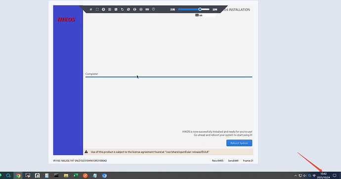 企业微信截图_17612737582017