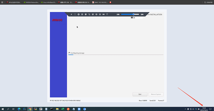 企业微信截图_1761272824405