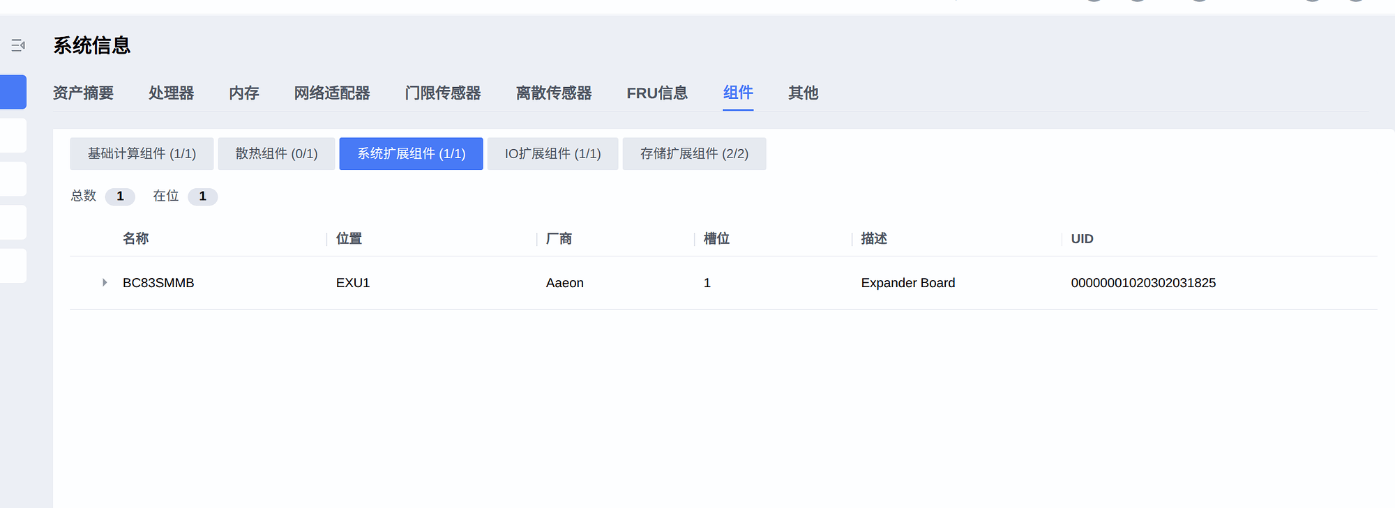 微信图片_20261010110621_1307_79
