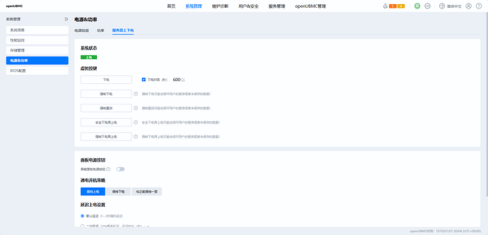 企业微信截图_17527345601481