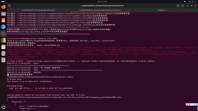 Screenshot from 2026-03-13 17-38-33