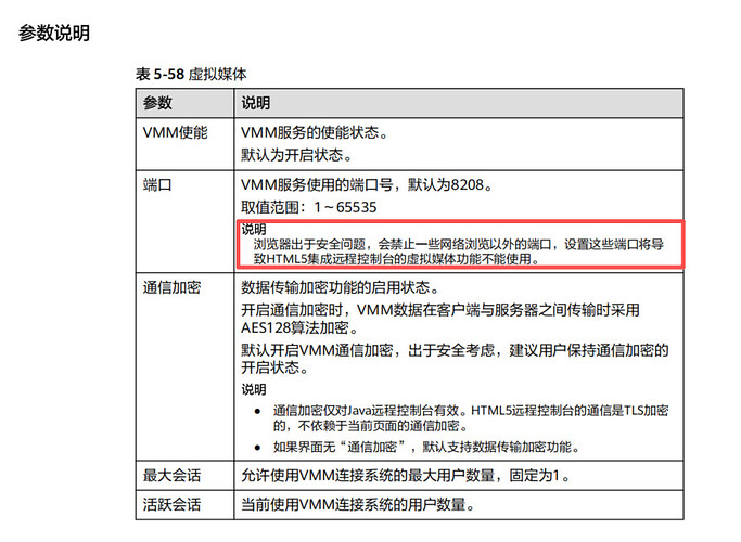 企业微信截图_1762998330570
