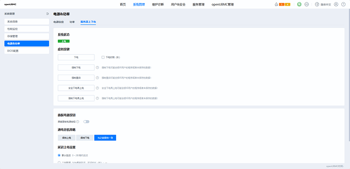 企业微信截图_17525522303457