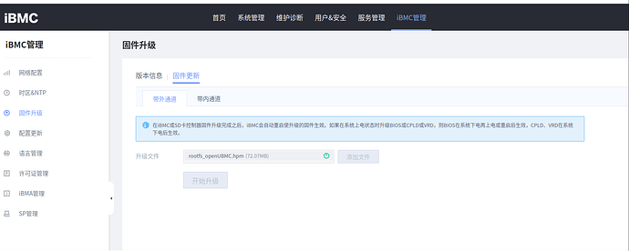 wechat_2025-11-11_101845_383