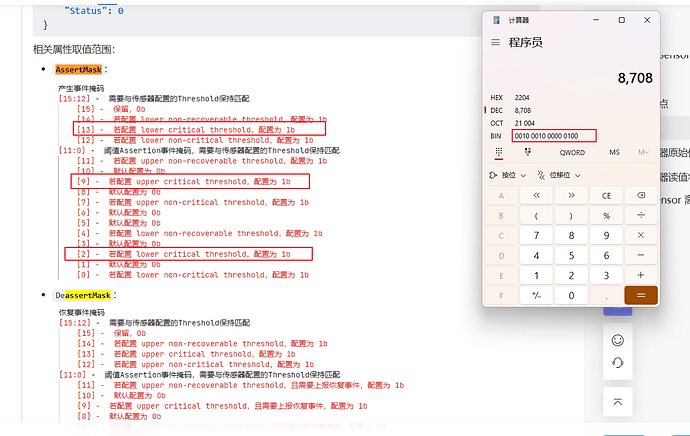 企业微信截图_17545622916181