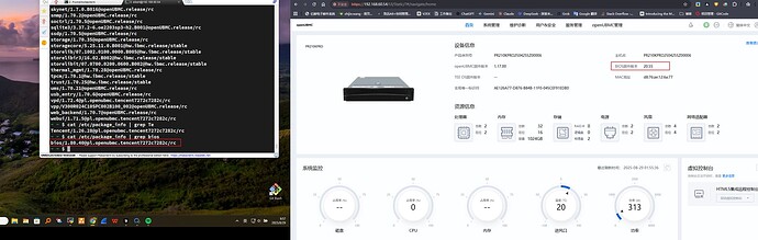 恢复出厂设置后版本变化