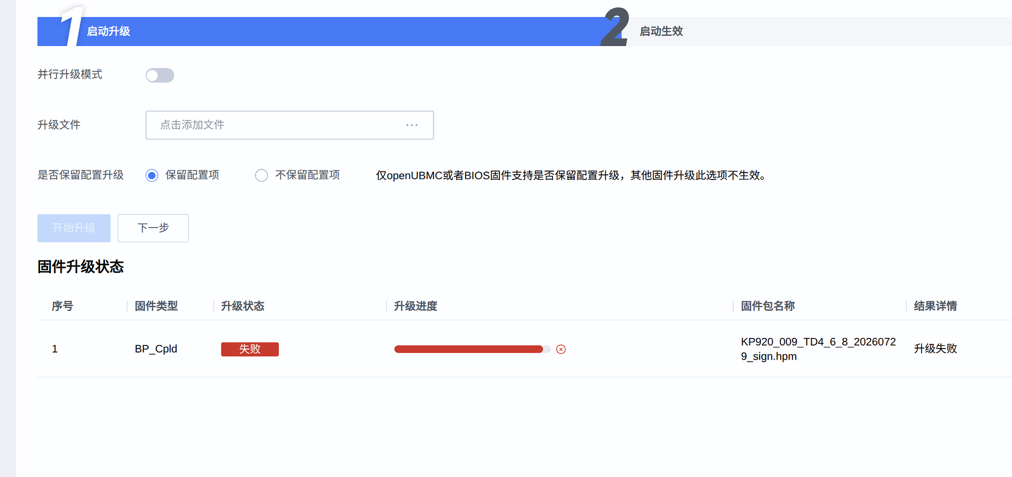 微信图片_20261010110621_1306_79