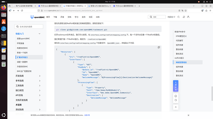 Screenshot from 2026-03-13 17-38-44