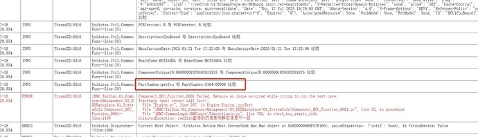 PartNumber信息对比错误