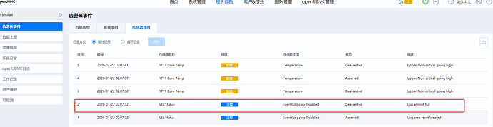 企业微信截图_17690444996435