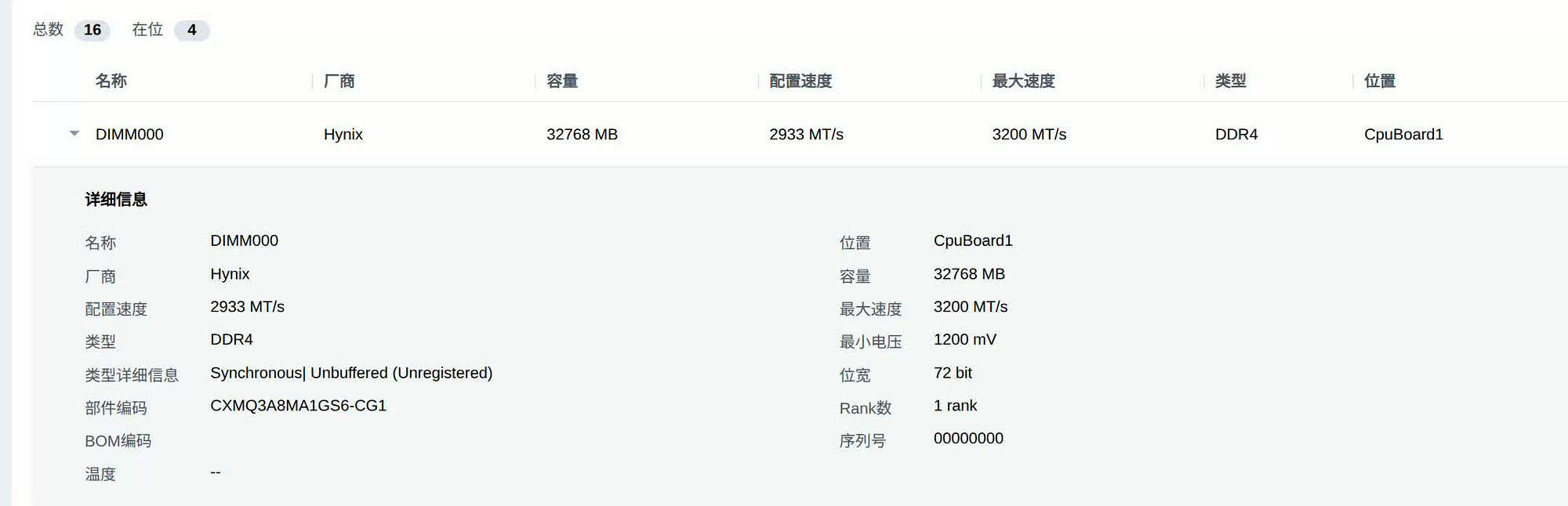 微信图片_20260515171207_384_10