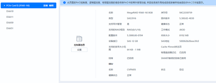 企业微信截图_17490242684261