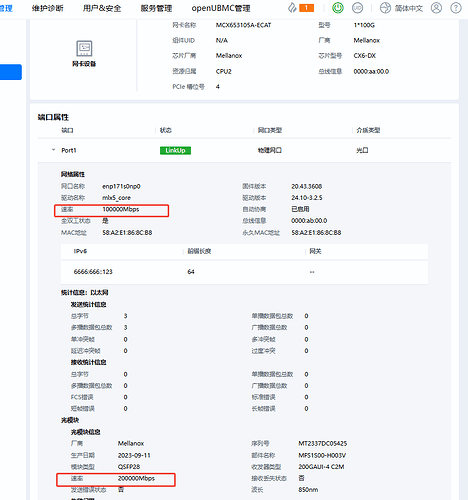 企业微信截图_1761633053625