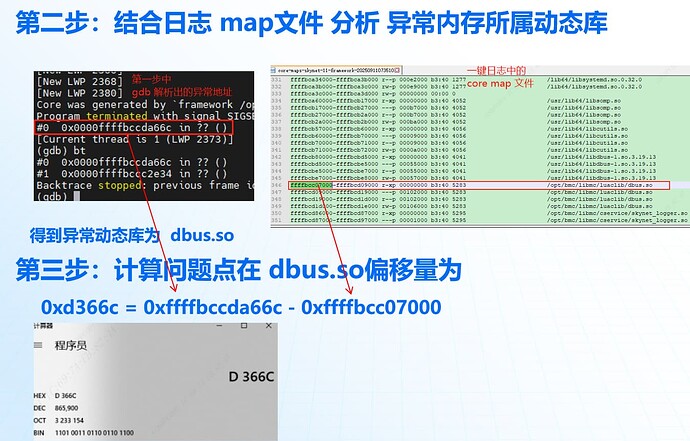 截图_20251202144615