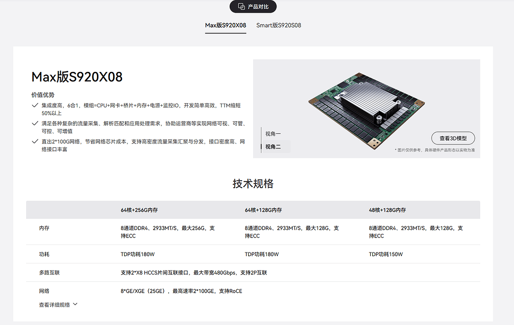 btc驱动加载失败定位方式求助 - 交流互助区 - openUBMC 论坛
