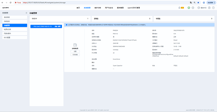 企业微信截图_17695004442253